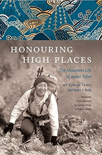 10 Awesome Books to Inspire Your Next Travel Destinations 10 Black and white book cover with a mountaineer